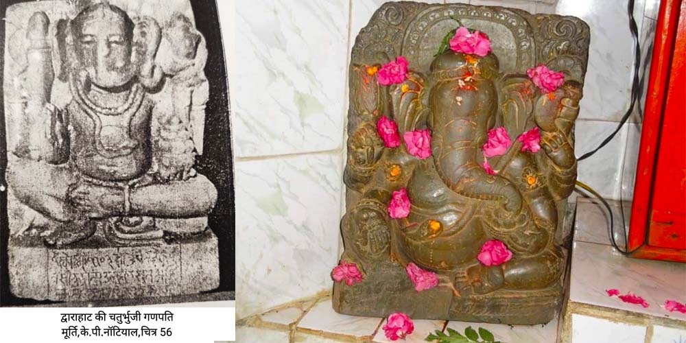 कुमाऊं,गढ़वाल में गणपति गणेश की मूर्तिकला का इतिहास
