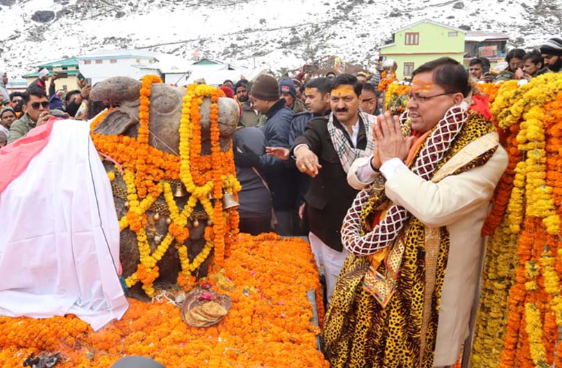 प्रधानमंत्री मोदी के नाम से की गई बाबा केदार में पहली पूजा, सीएम धामी ने देश एवं प्रदेश की सुख-समृद्धि की कामना