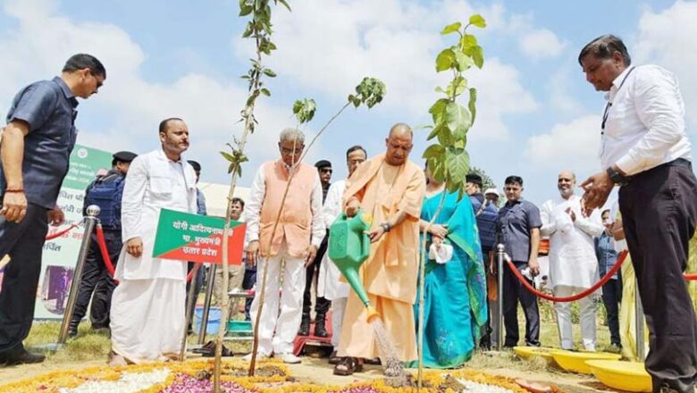 सीएम योगी ने एक दिन में प्रदेश में 36 करोड़ 50 लाख पौध रोपण महाअभियान का किया शुभारम्भ