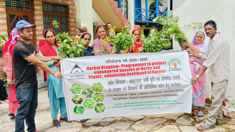 डाबर इंडिया के सहयोग से देहरादून में वृहद औषधीय वृक्षारोपण और बीज बम अभियान