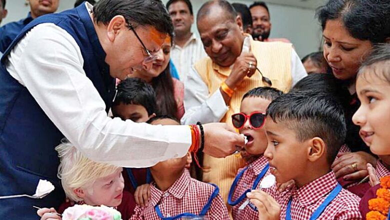 जन्म दिवस : सीएम धामी ने टपकेश्वर महादेव से आशीर्वाद लेकर दृष्टि बाधितार्थ बच्चों के साथ काटा केक