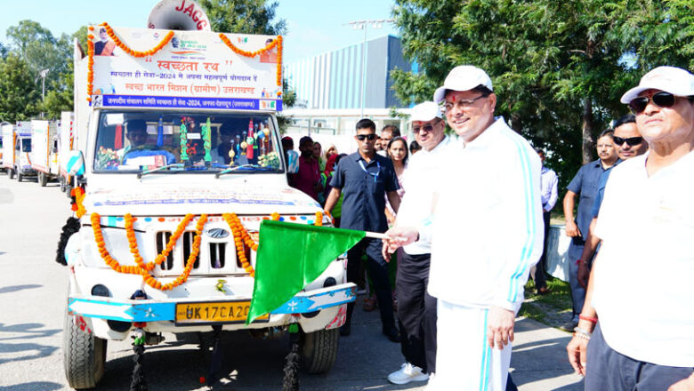 मार्च 2025 तक राज्य के शत प्रतिशत गांव में कचरा प्रबंधन का कार्य शुरू करना हमारा लक्ष्य: मुख्यमंत्री