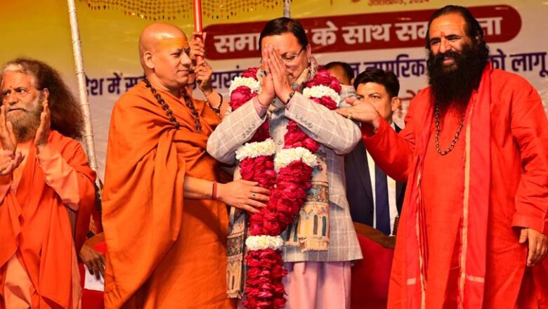 प्रयागराज महाकुंभ : संतो के समागम में मुख्यमंत्री धामी का हुआ सम्मान